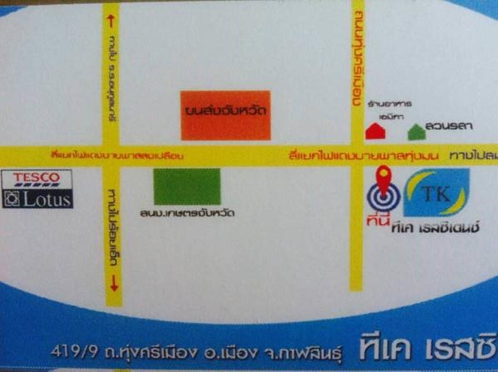Tk Residence Kalasin Dış mekan fotoğraf