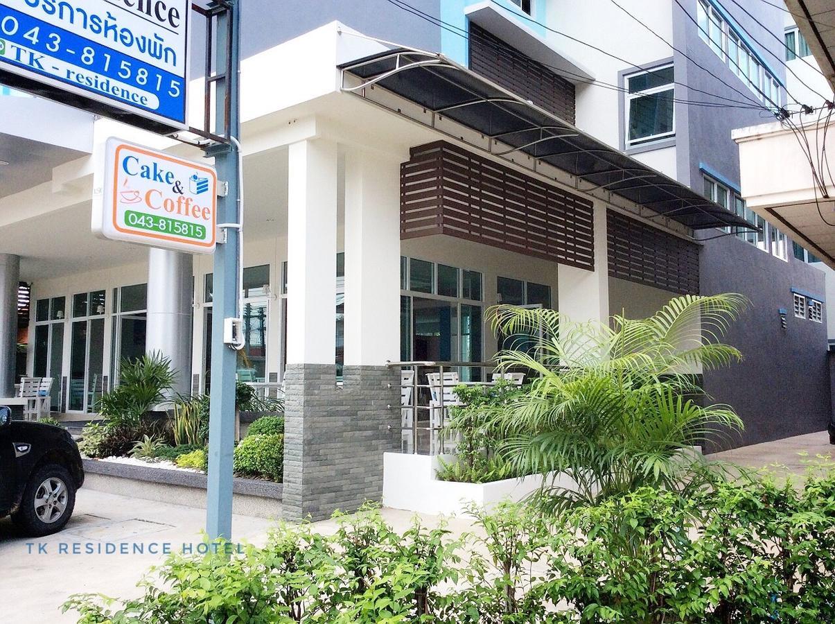 Tk Residence Kalasin Dış mekan fotoğraf